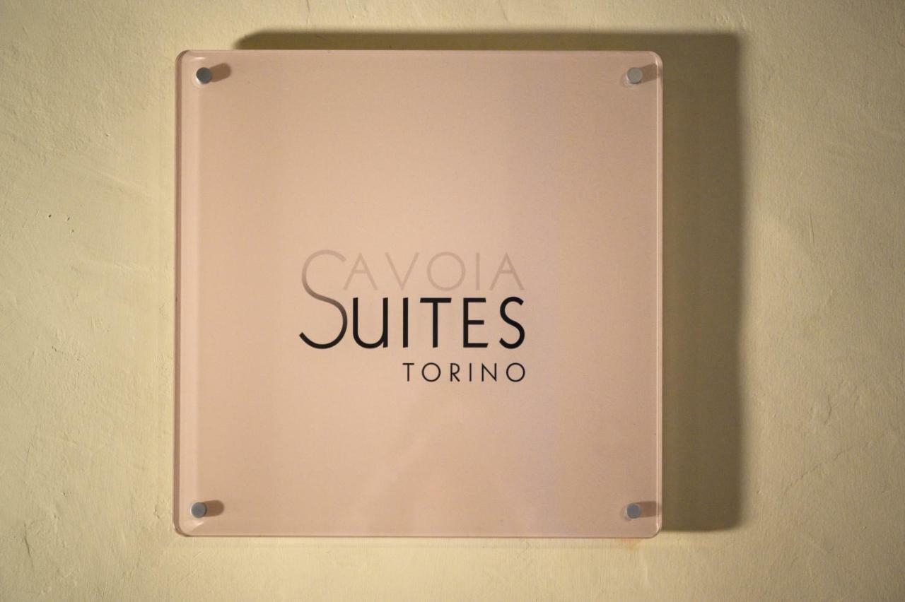 Savoia Suites Torino Zewnętrze zdjęcie